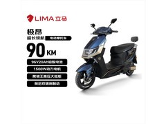 立马极昂电动车限时秒杀仅2099元