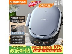 苏泊尔双面电饼铛244元