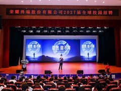 荣耀2027届荣耀日进南邮：人形机器人晨跑互动+校招直通双启动