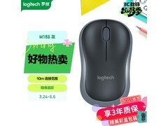 罗技M185无线鼠标37元