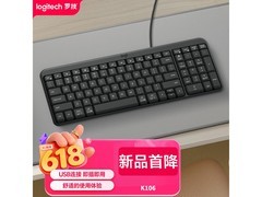 罗技紧凑有线键盘44.7元