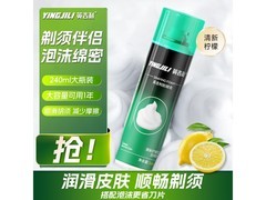 英吉利男士剃须泡沫240ml到手仅7.9元