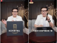 小米定制纪念版手机致敬百年光学品牌