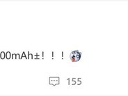 荣耀将推10000mAh电池新机