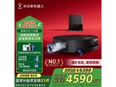 科沃斯X9扫拖一体机上市