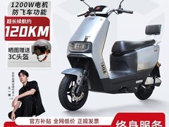 台铃电动车72V23Ah石墨烯电池动力强劲续航持久直降50元