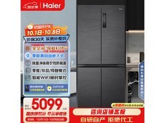 海尔505L零嵌冰箱到手3982