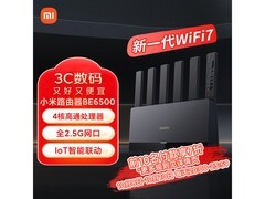 小米Wi-Fi7路由器促销