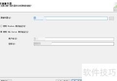 SQL Server数据库复制方法