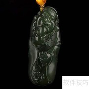 和田玉籽料仿品鉴别技巧