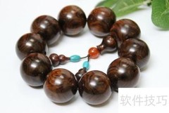 黄花梨新老料对比