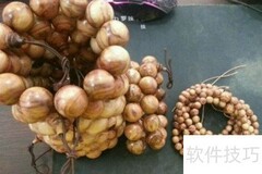 黄花梨新老料对比