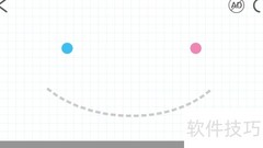 Brain Dots通关技巧