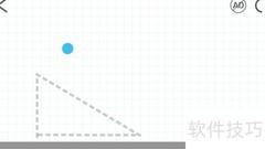 Brain Dots通关技巧