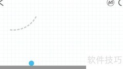 Brain Dots通关技巧