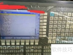 数控车床加工步骤详解