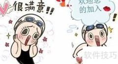 数控车床学习技巧与方法