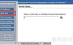 如何查看QQ好友IP地址