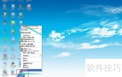 如何查看QQ好友IP地址