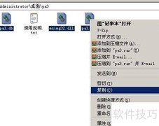 QQ隐藏IP地址的简单方法