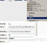 QQ隐藏IP地址技巧