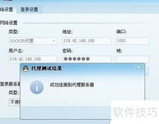 隐藏QQ IP地址的实用方法