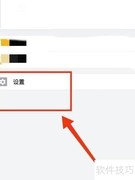 粤政易如何开启指纹解锁