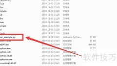 IDLE调用PYC文件方法