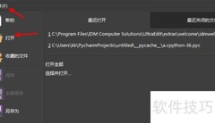 如何打开编辑Pyc二进制文件