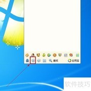 QQ隐藏IP地址设置方法