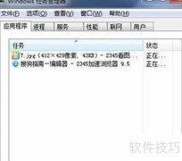 QQ好友IP查询方法