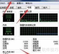 QQ好友IP查询方法