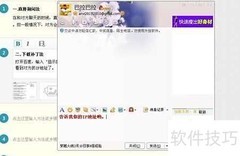 如何查看QQ好友IP地址