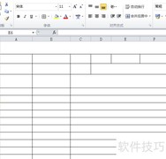 开学前14天健康报告填写指南