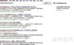 如何查看QQ好友IP地址