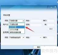 如何修改QQ的IP地址