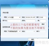 如何修改QQ的IP地址