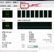 如何查看QQ好友的真实IP地址