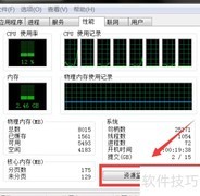 如何查看QQ好友的真实IP地址