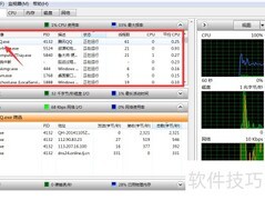 如何查看QQ好友的真实IP地址