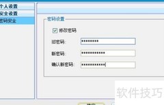 天健棋牌设置方法