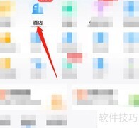 附近星级酒店查询方法