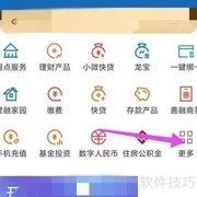 建行星级查询方法