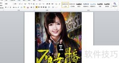 DIY信封制作全攻略