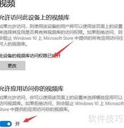 高效管理电脑视频库的技巧