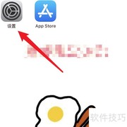 如何设置桌面锁屏