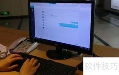 笔记本连接智业云桌面指南