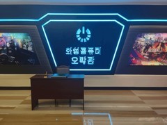 朝鲜平壤现电竞风网吧 网友晒内部高科技配置引热议