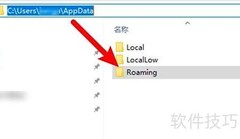 WPS备份文件夹位置指南