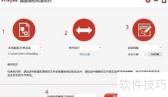 Win10双文件夹同步备份方法